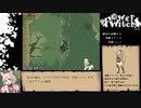 【エロゲTA】Flowerwitch ニェコの試練 05:44 【biimシステム】