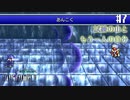 【ピクセルリマスターFF4】ぽんこつヒカセンが光と闇を見守る実況 Part.7【実況】