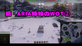 【WoT】続・ARIA姉妹のWoT②(Charioteer)【CeVIO AI実況動画】