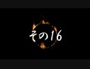 【ダクソ3：Cinders_Mod】巡礼者かぼたん_その16【VOICEROID実況プレイ】