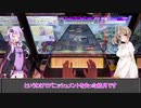 結月ゆかりの毎週CHUNITHM[３８週間目]