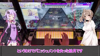 結月ゆかりの毎週CHUNITHM[３８週間目]