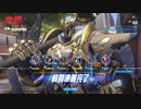 【オーバーウォッチ】琴葉茜のふいんきでOW3