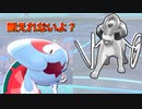 【ポケモン剣盾】好きポケランクマッチ　その126　冠の雪原S22