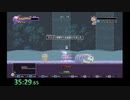 DMFD　any％　1:10:44