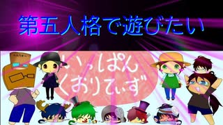 【第五人格】【IdentityV】第五人格で遊びたい＃860【ゆっくり実況】【いっぱんくおりてぃず】