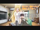 【VOICEROID劇場】Loser【弦巻マキ＆紲星あかり】
