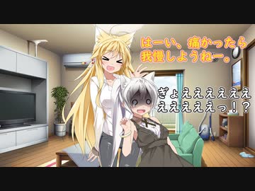 【VOICEROID劇場】Loser【弦巻マキ＆紲星あかり】