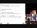 2021-10-16 (PS3版) うみねこのなく頃に　episode６までを読んだ感想を話す　生放送の記録　part1