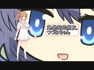 中国語のテストのさとうささら【第二回手抜き祭】