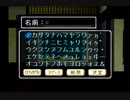 息抜き【フィッシュアイズ】Part 3