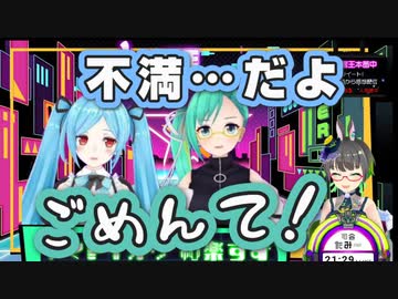 【#V配信王】クイズ大会で痴話喧嘩を繰り広げるイオすー