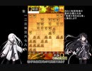 【3分切れ負け】ルーレットで将棋の戦型と囲いを決めてみた！3