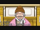 【逆転裁判】友情破壊筋トレ裁判Part35【実況プレイ】