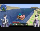 【twst】人魚三人がマイクラでお散歩をするようです・10【偽実況】
