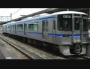 【駅名記憶】｢旅立ちの日に｣で愛知環状鉄道線の駅名を歌います。