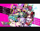 ドーナドーナ いっしょにわるいことをしよう　＃１