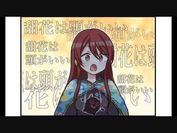 シャイニーカラーズ_4コマ(32)