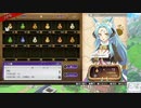 【実況】ルーンファクトリー5　タイムシフト　Part11-9【初見】