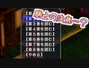 【実況】入り込みすぎる男が空の軌跡SCの物語を全力で楽しむ part76