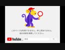 厚労省は子供にワクチン接種させるつもりです。
