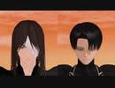 【進撃のMMD】負傷兵エレンとリヴァイ兵長でゼンカイダンス