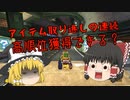 【マリオカート8DX　PART13】パパにあこがれるJr.が頑張ります【ゆっくり実況】