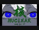 【日本核废水】耗时三个月制作动画短片「核」｜灵感来自老番茄