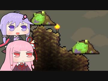 【Terraria CalamityMod】ただ遊ぶだけのカラミティPart3【VOICEROID実況プレイ】