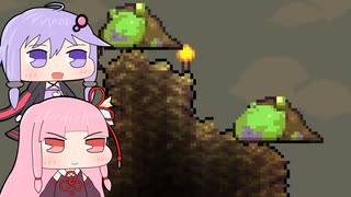 【Terraria CalamityMod】ただ遊ぶだけのカラミティPart3【VOICEROID実況プレイ】