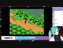 謎のメモしか残っていなかったすずすず