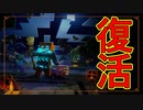【実況】またマイクラダンジョンズを独りで駆け回る　その1(ハロウィンイベント2021#1)