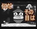 【海月の】モノクロ世界のサルゲッチュ23匹目【サルゲッチュ実況】