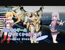 【Project Nimbus】積んでるゲームやってくから見てて？ 1本目-12
