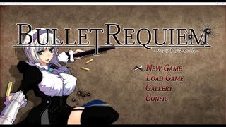 1.エロゲ？違う！ガンアクションだ！「バレットレクイエム」