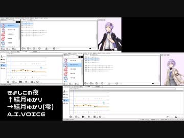 【第二回手抜き祭】きよしこの夜【歌うA.I.VOICE】