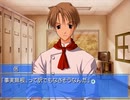 【Memories Off 2nd】恋の間で揺れる想いを実況プレイ part82