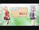 【YMM4】ノウハウ教えるから代わりに教えて！ ～4回目～