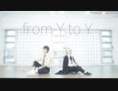【A3!】from Y to Y 踊ってみた【真夜中の住人】