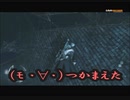 #13-7 再生数５以上の暗殺者 PS3 【アサシンクリード３】 DLC編
