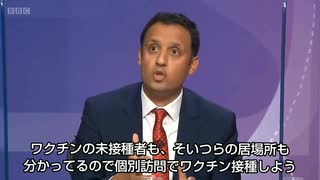 未接種者を追い詰め、強制接種することを提案 スコットランド労働党・Sarwar氏