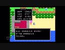 【実況】ドラゴンクエスト4 導かれし者たち #31
