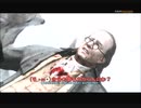 #13-8 再生数１０以上の暗殺者 PS3 【アサシンクリード３】 DLC編