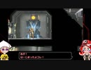 【METROID DREAD】ZDRを練り歩く その11