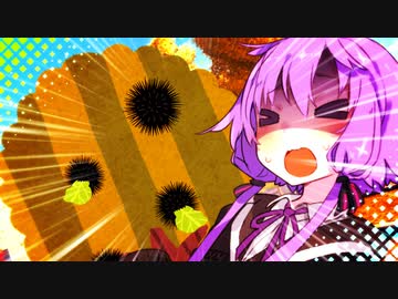 ゆかりとマキとウニの生る木【VOICEROID劇場】