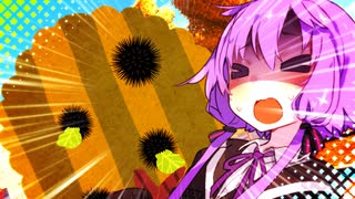 ゆかりとマキとウニの生る木【VOICEROID劇場】