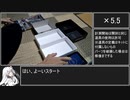 EGガンダムRTA(半年以上前の模様)7分くらい
