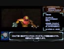 （GC)メトロイドプライム　テクニック＆シーケンスブレイク解説集１