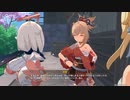 原神　初見プレイ　パート392