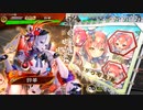 【三国志大戦】虎の国からお届けします。◆75◆